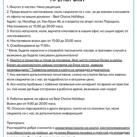 Apartmán Blue Marine C16 Sunny *